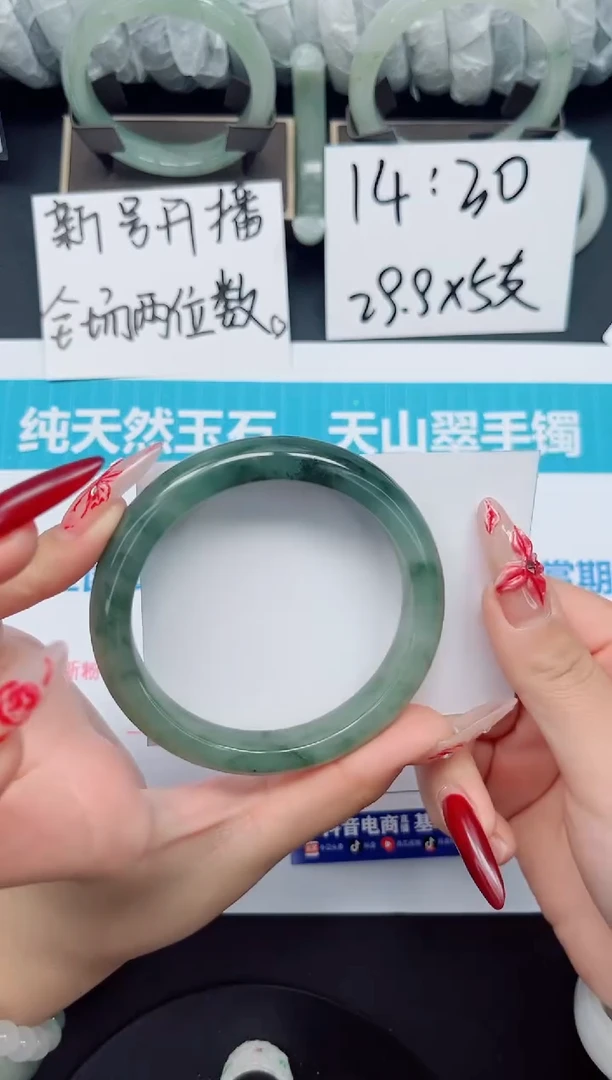 【闪购商品】石英质玉手镯未镶嵌b10