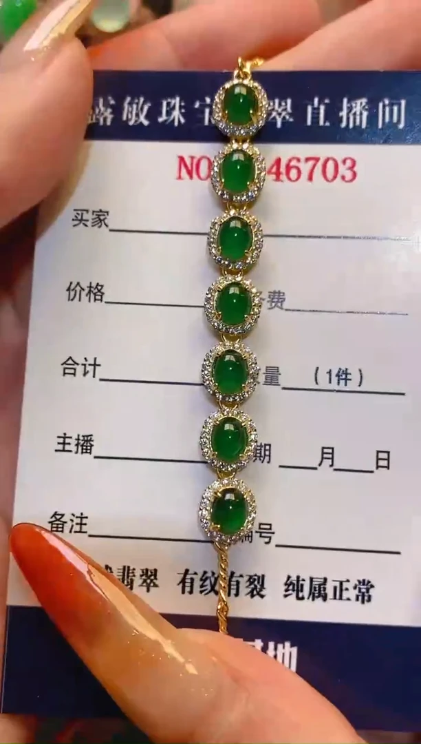 银S925镶嵌翡翠耳饰天然