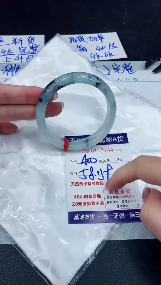 【闪购商品】翡翠手镯未镶嵌888888888888