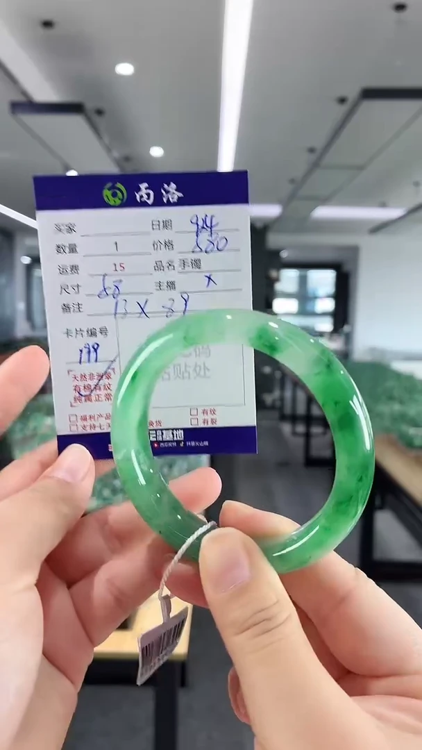 未镶嵌石英质玉手镯58