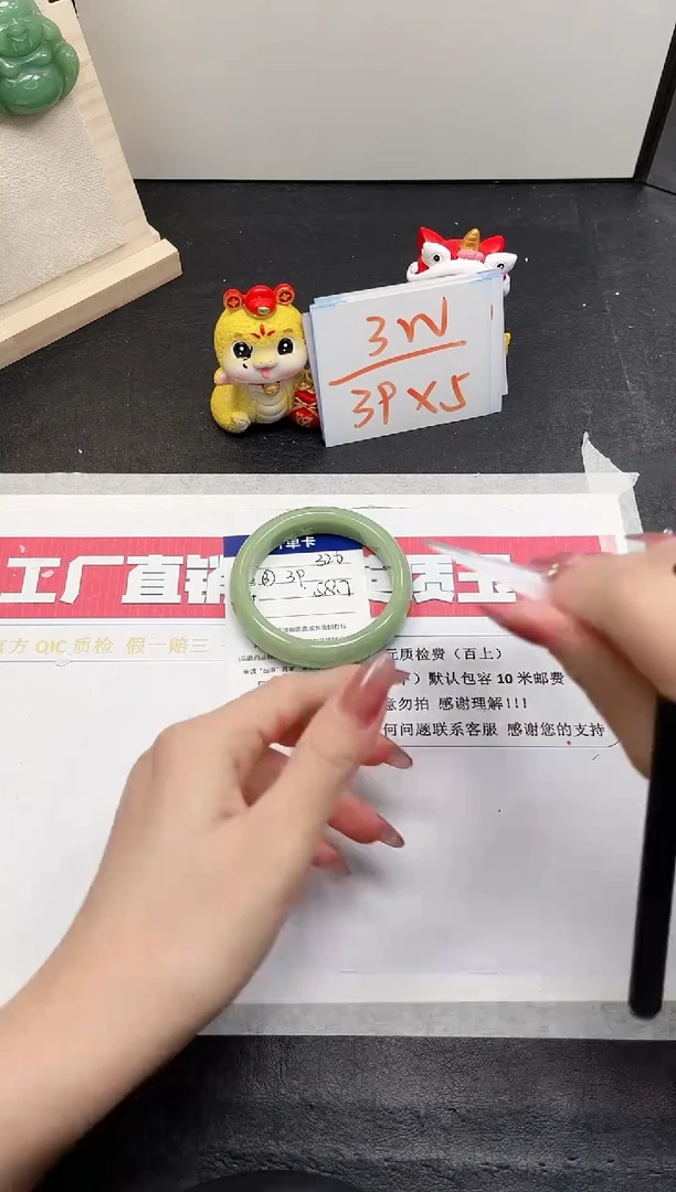 【闪购商品】石英质玉手镯未镶嵌326-59