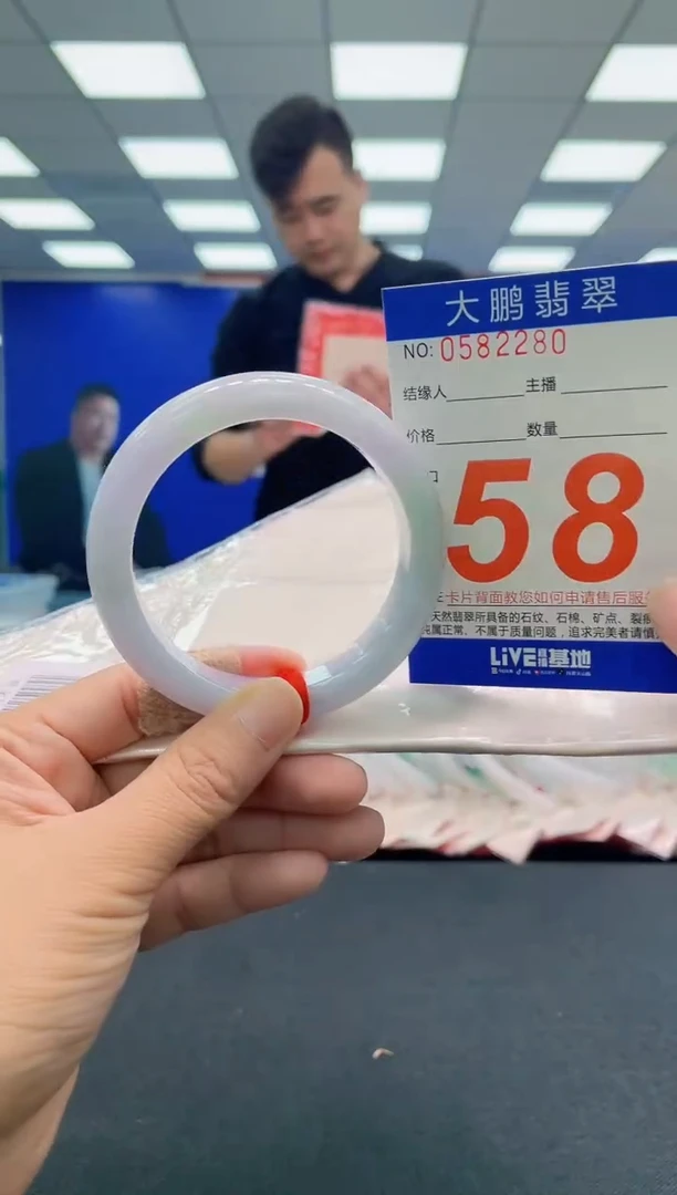 未镶嵌手镯翡翠AAAAAAAAAA