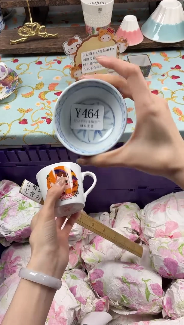 瓷片大*莲                Y464