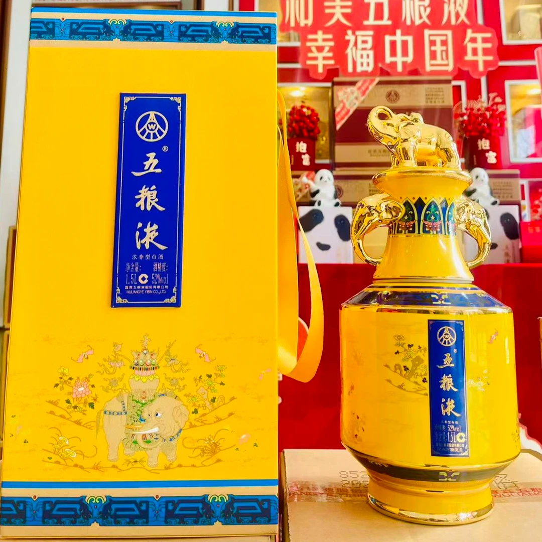 五粮液太平有象浓香型白酒单瓶装送礼收藏52度1.5L
