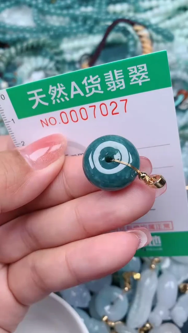 【闪购商品】翡翠颈饰未镶嵌.0007027