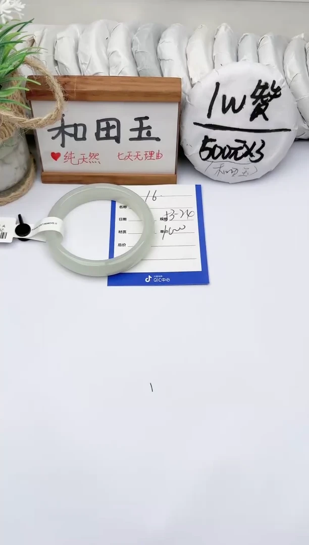 未镶嵌手镯和田玉玉轩阁16