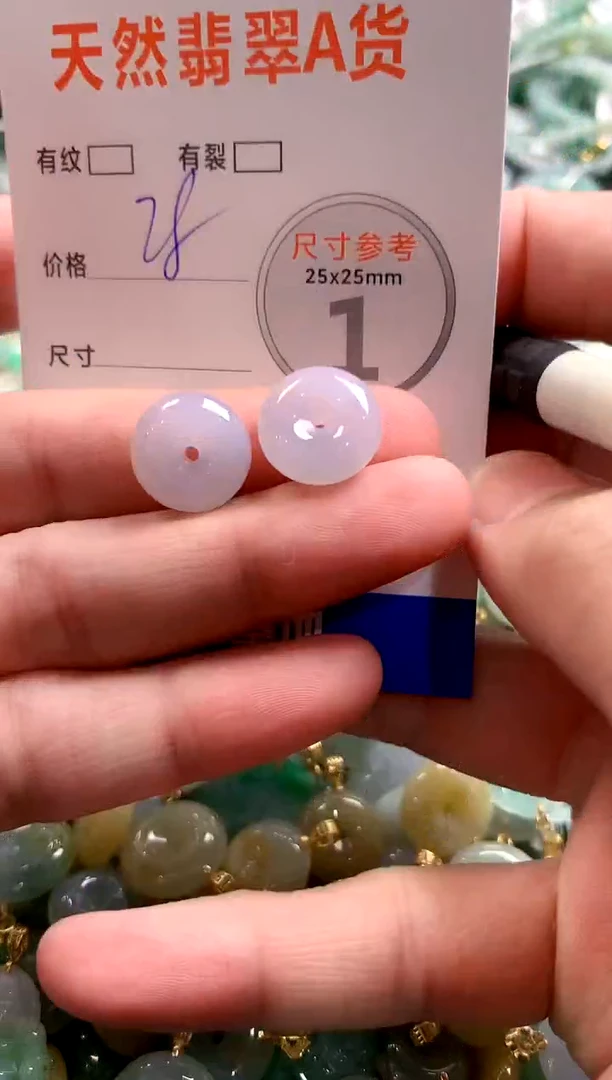 颈饰未镶嵌翡翠29102669