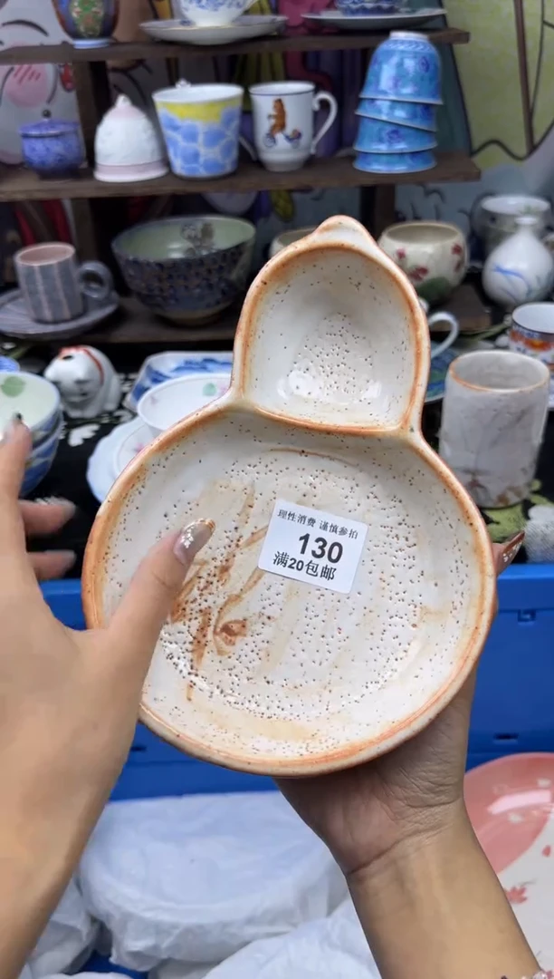 瓷片汉****n小太阳小小小太阳130