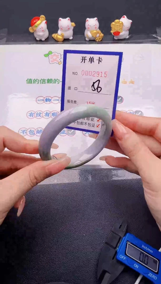 翡翠手镯未镶嵌翡翠手镯未镶嵌
