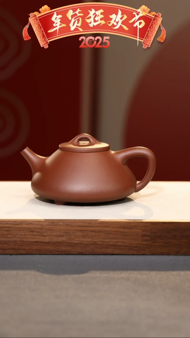 【闪购商品】紫砂茶壶子冶石瓢·观-紫泥-210cc