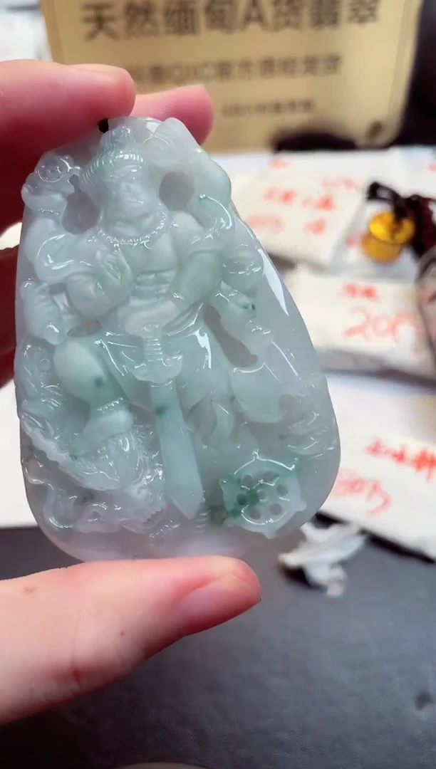 翡翠未镶嵌颈饰天然缅甸翡翠A货