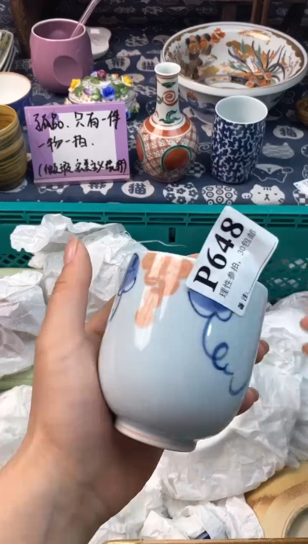 瓷片111111111111111