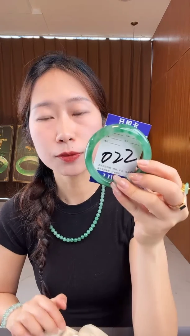 石英质玉手镯未镶嵌非洲翠