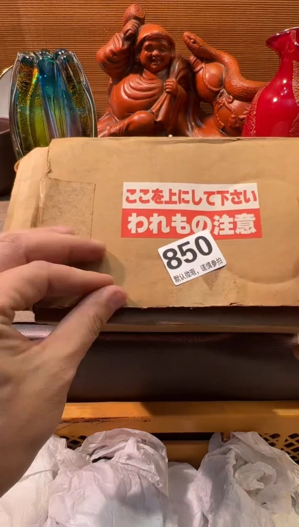 【闪购商品】瓷器瓷器瓷器瓷器