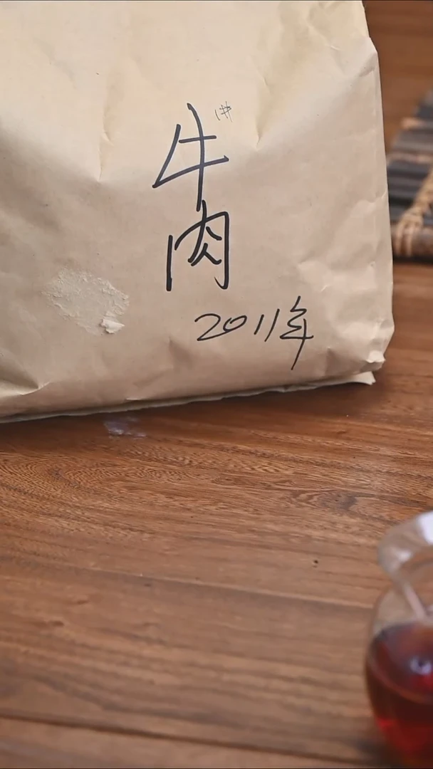 2011牛栏坑肉桂50g