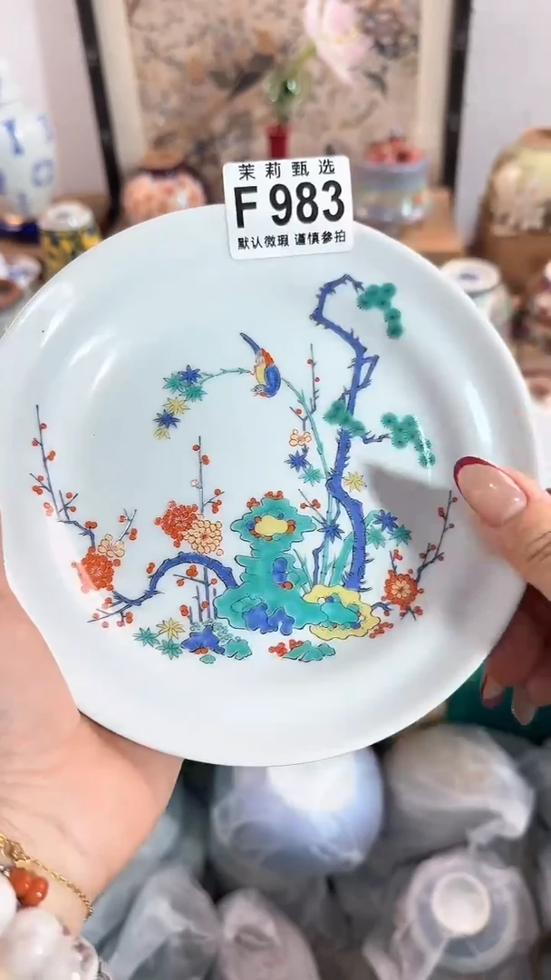 【闪购商品】茉莉甄选壹号商品983