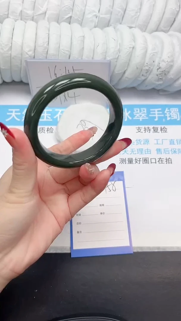 未镶嵌手镯和田玉158-60.3DB
