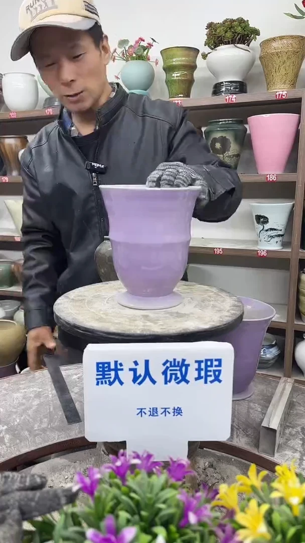 12-29-高18口15瑕-花盆