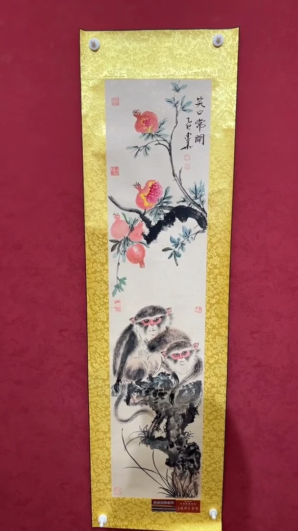 国画老师创作作品  67