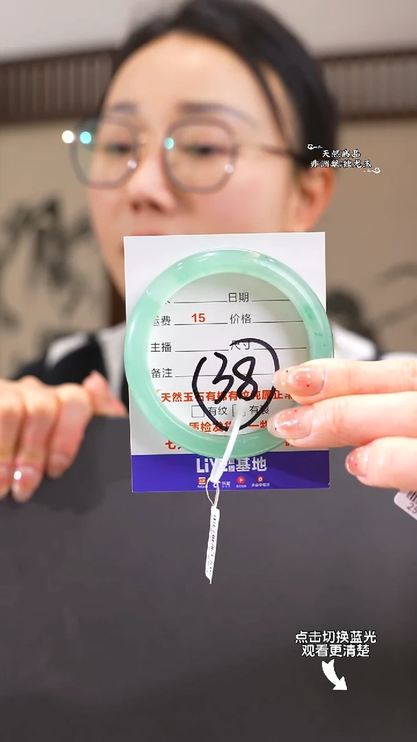 【闪购商品】石英质玉手镯未镶嵌56-57