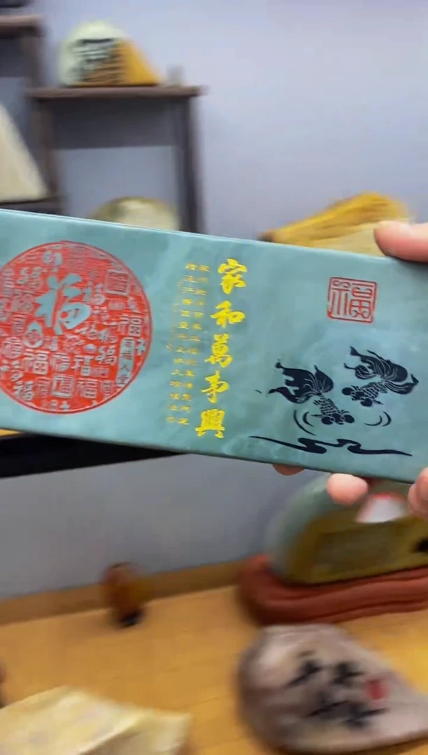 【闪购商品】茶宠石头刻字1000000下000