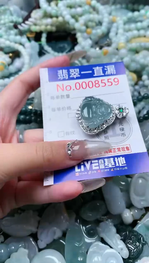 【闪购商品】翡翠吊坠(不含链)未镶嵌8559