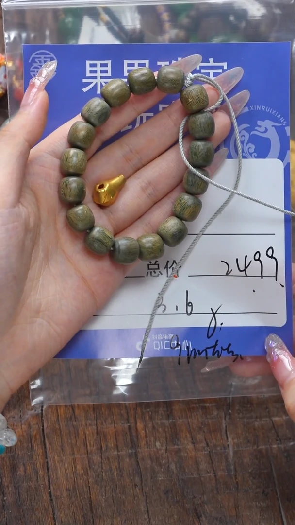 【闪购商品】维腊木（绿檀）吊坠未镶嵌绿檀