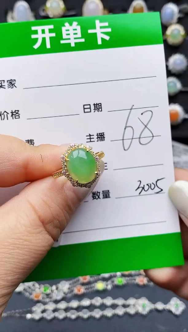 翡翠戒指银S925镶嵌3005