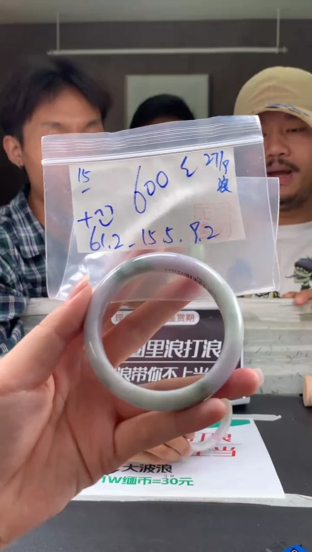 未镶嵌手镯翡翠+***^翡翠手镯 下单联系小耳机#15