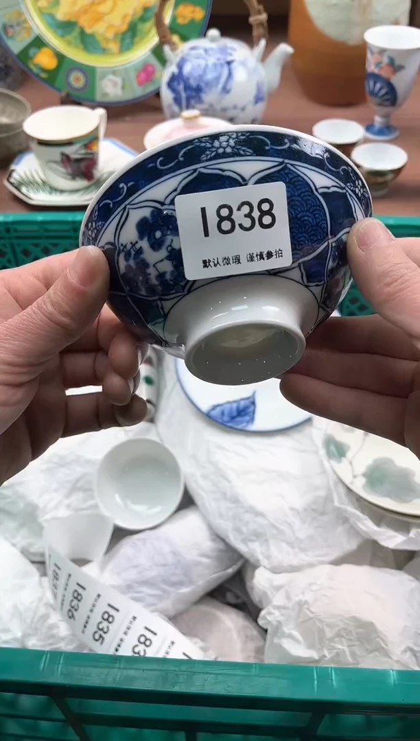 【闪购商品】瓷片838