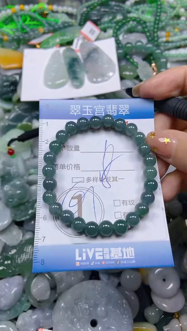 颈饰未镶嵌翡翠闪购C0210014