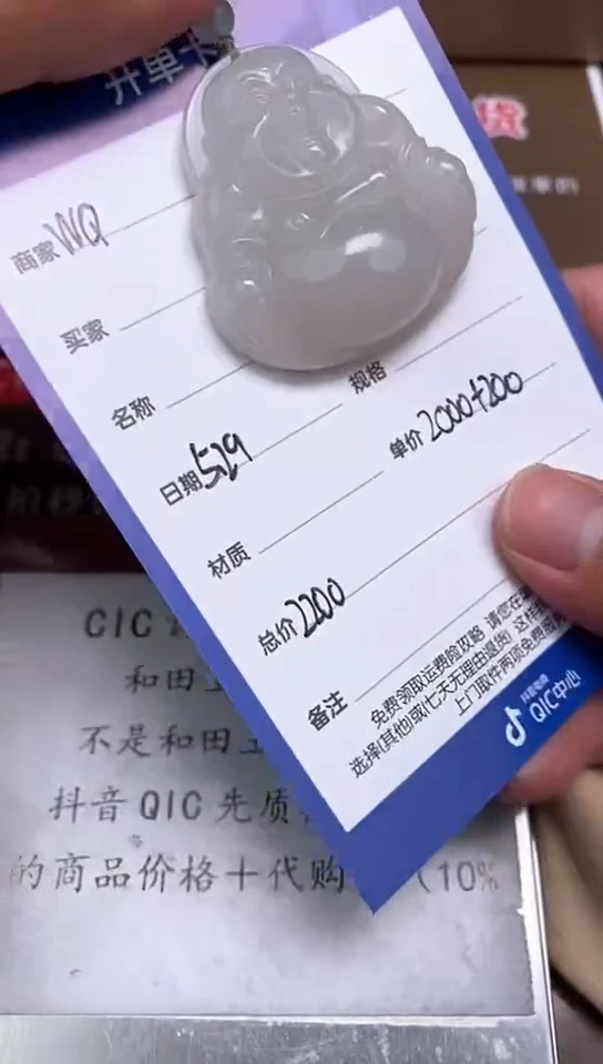 和田玉未镶嵌颈饰5.29WQ多样性拍一发一7