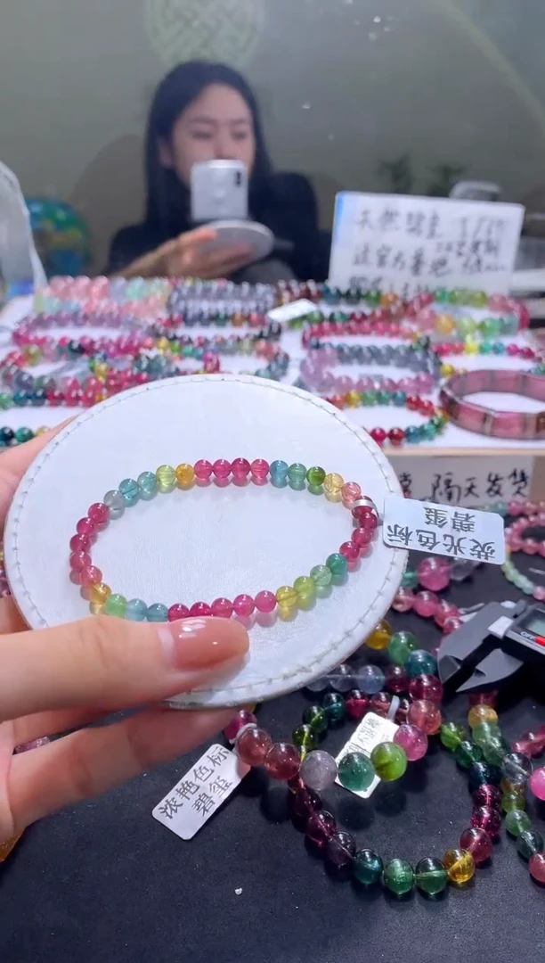 未镶嵌手串碧玺A59【天然碧玺】