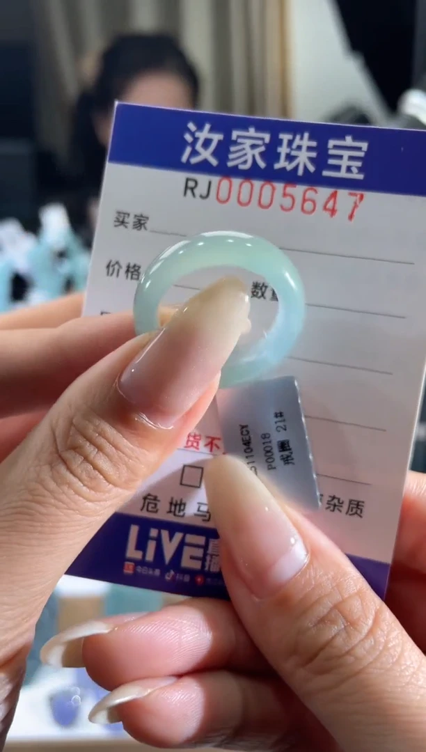 未镶嵌挂件翡翠5647