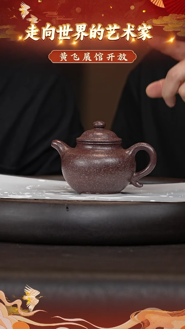 茶壶紫砂44 宜兴紫砂茶壶