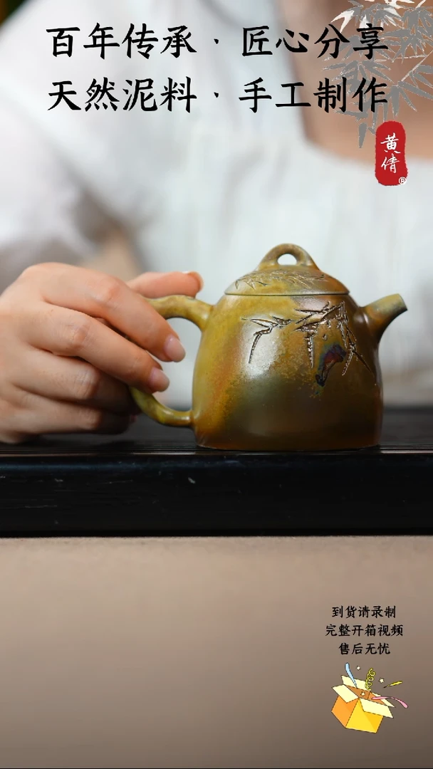 壶云南建水紫陶作品73