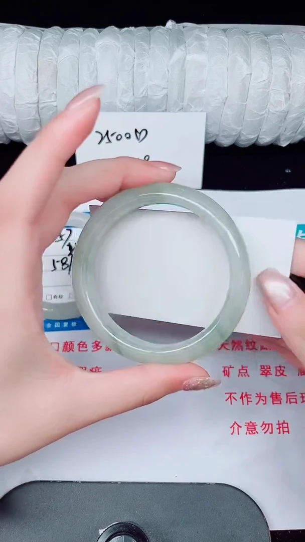 未镶嵌手镯石英质玉258-57/58