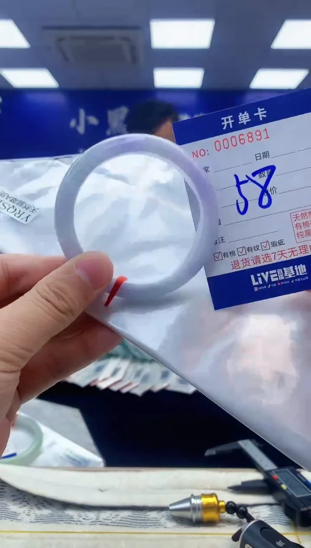 【闪购商品】翡翠手镯未镶嵌翡翠天然A货手镯