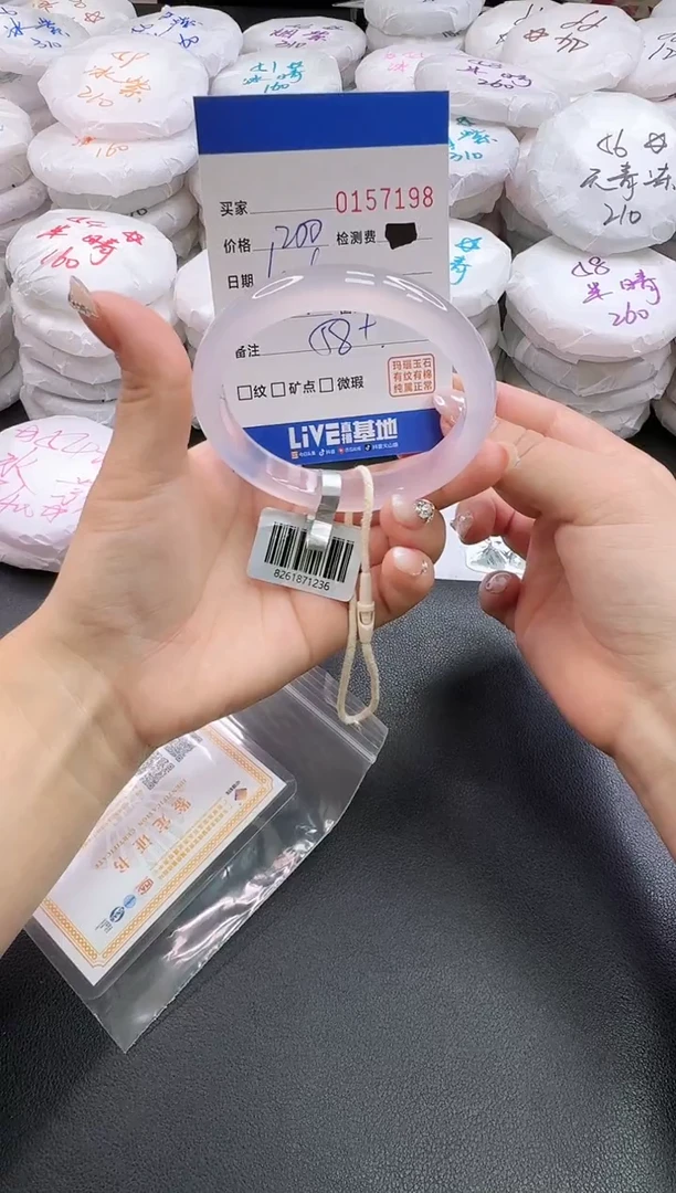 手镯玛瑙/玉髓未镶嵌7198