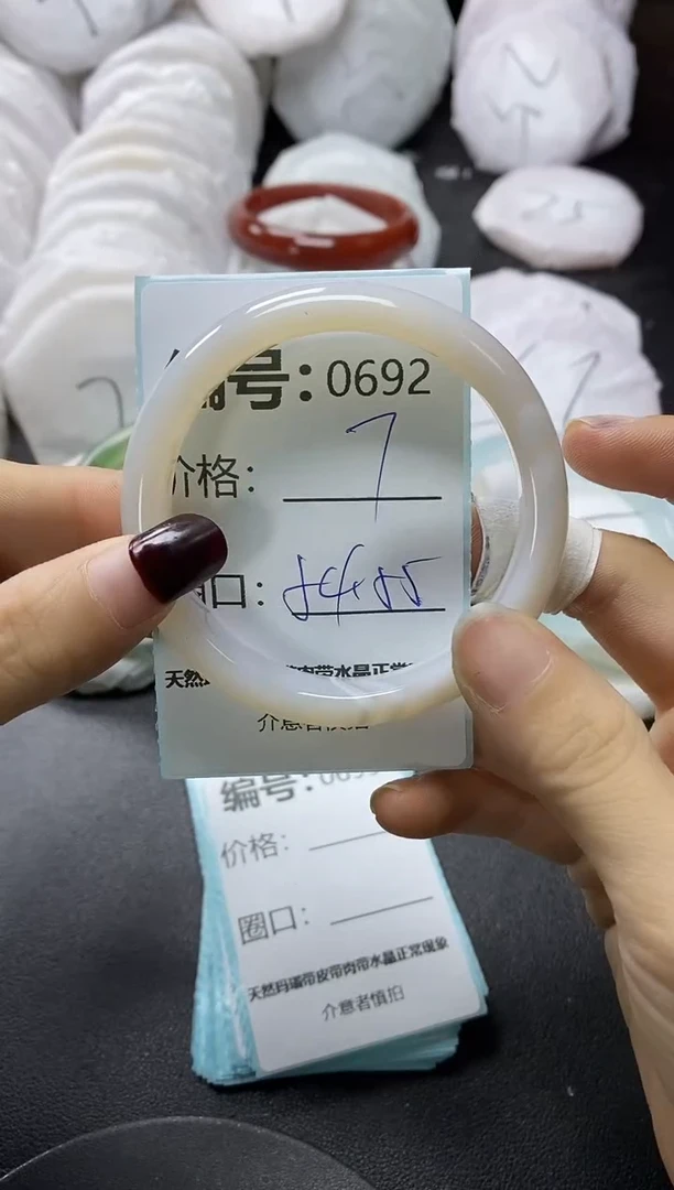 【闪购商品】玛瑙/玉髓手镯未镶嵌692