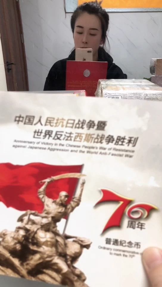 【闪购商品】其他普通金属 指定链接抗币册.1-留F8W-