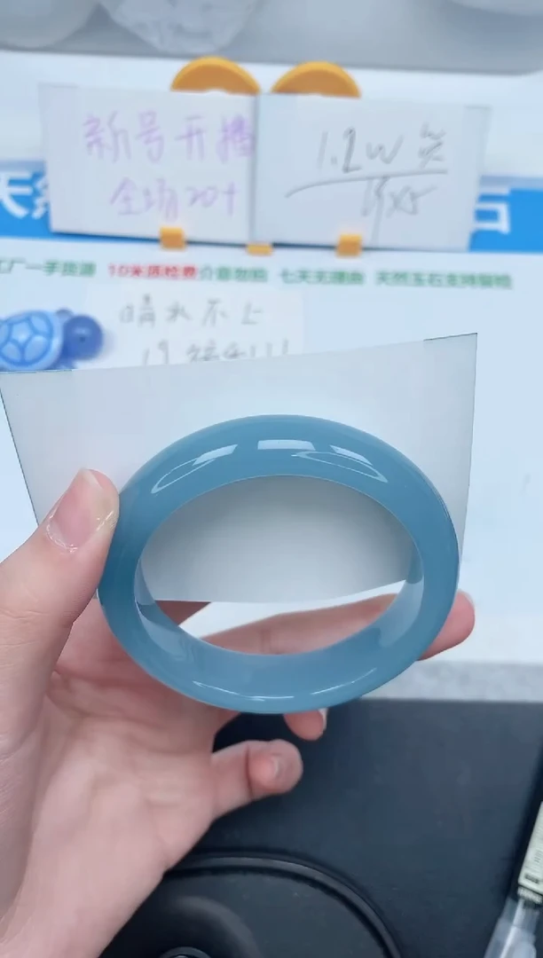石英质玉手镯未镶嵌119-55.5