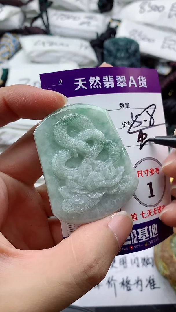 翡翠未镶嵌颈饰888