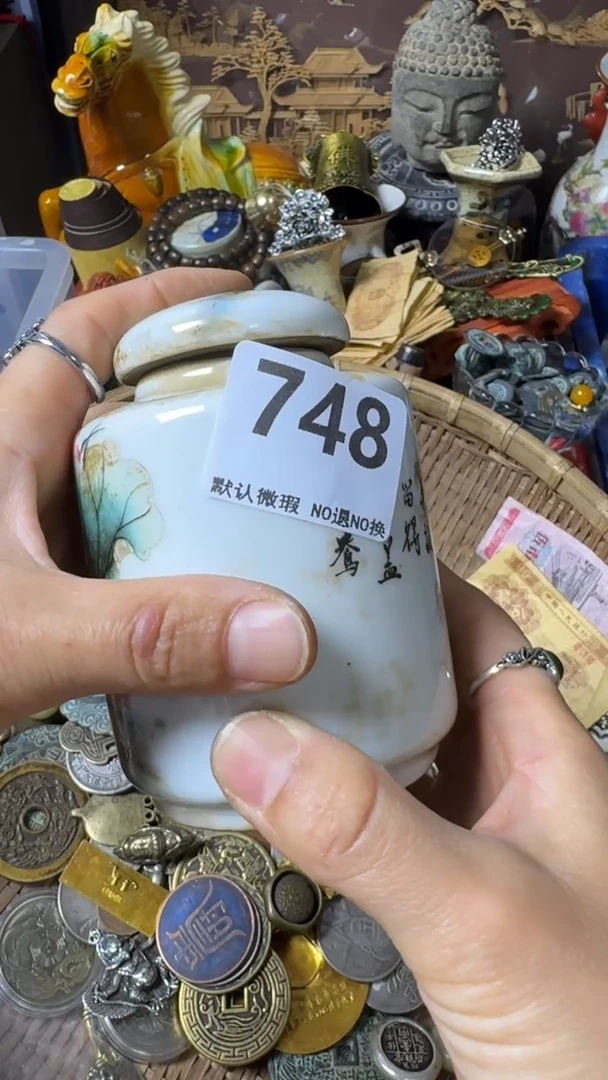 复古往****^不退换小罐 748