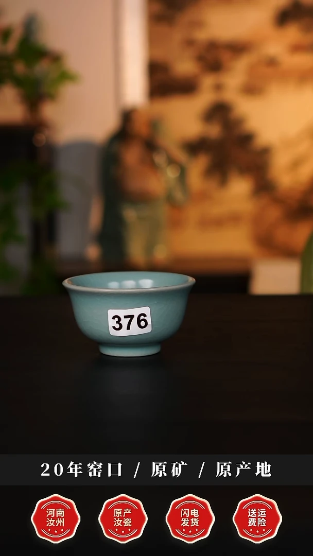 杯子瓷天熙汝瓷仿古釉大压手微瑕376