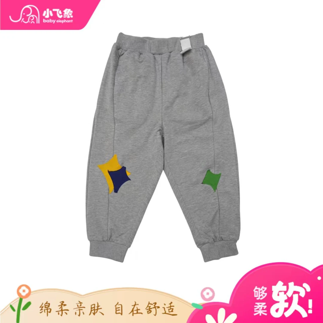 【小飞象】男童灰色星星春秋卫裤855760