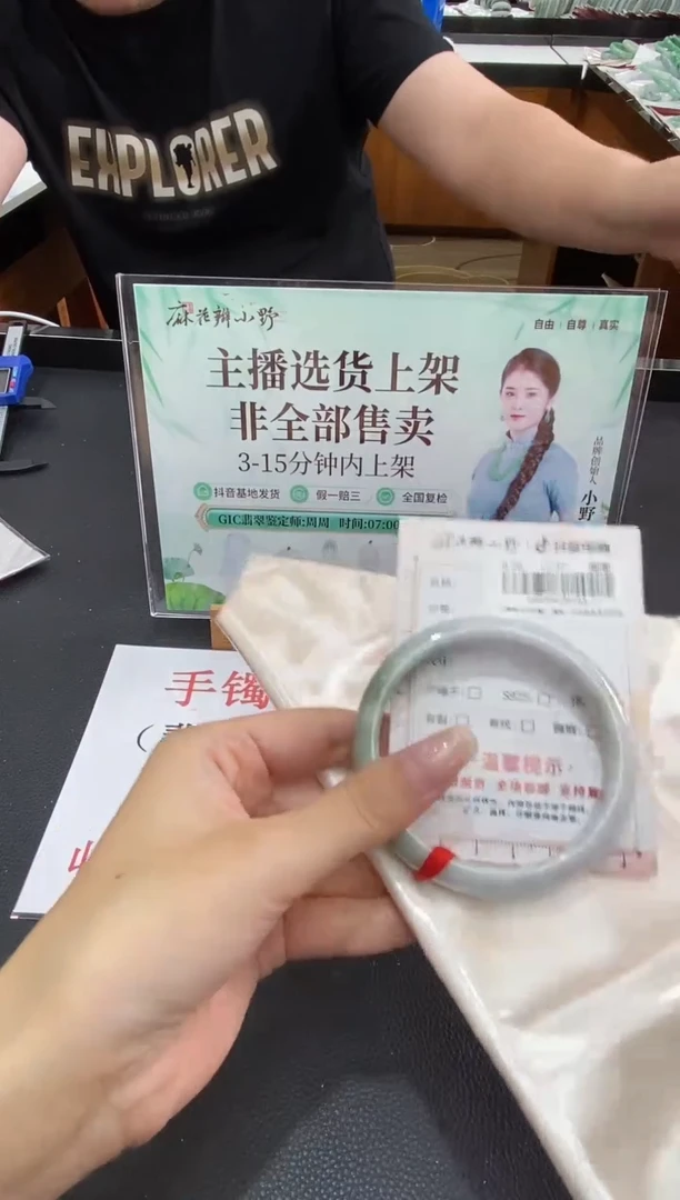 未镶嵌手镯翡翠天然翡翠A货(拍一发一)162