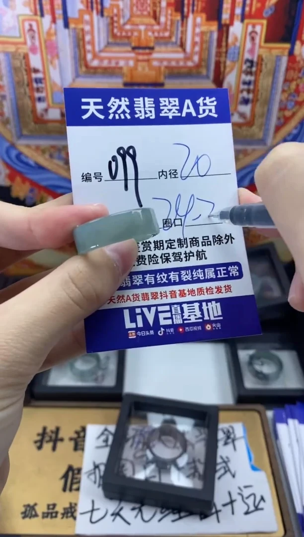 未镶嵌戒指翡翠099