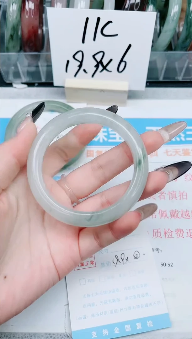 【闪购商品】石英质玉手镯未镶嵌21-56