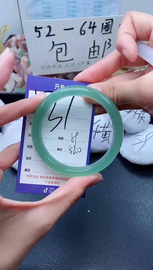 【闪购商品】石英质玉手镯未镶嵌131-58